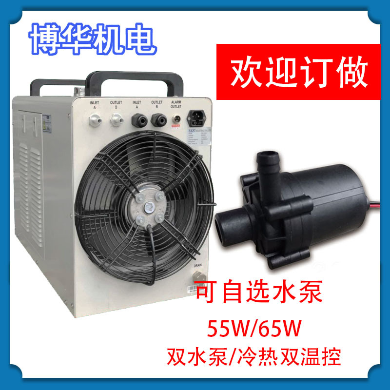 CW5300蒸馏水冷水机沉香炼香机制冷机模具注塑机工业冷水机