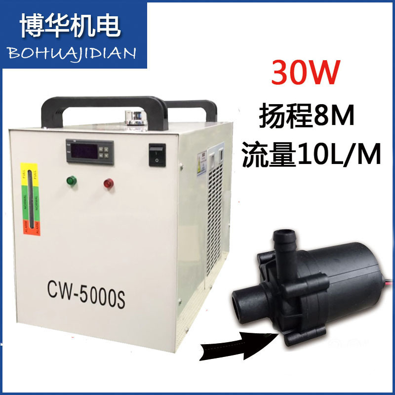 CW5000S 制冷压缩机工业冷水机水箱 激光切割激光管制冷机