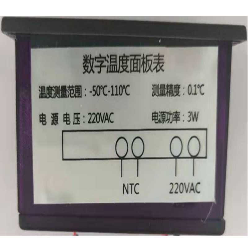 Special temperature control accessories for CW-3000 chiller