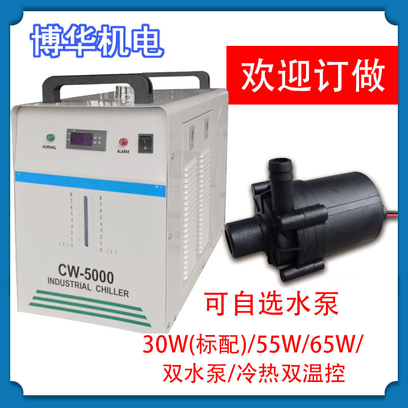 CW5000UV LED固化冷水机激光打标切割机雕刻机主轴水