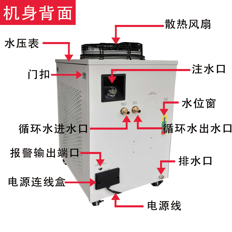 CW-6000 laser chiller woodworking spindle water tank high-power laser chiller mold injection