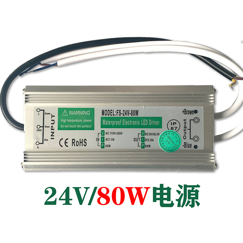 24V Switching Power Supply 50W/60W/80W/100W Compatible Switching Power Supply AC Adapter Chiller Accessories