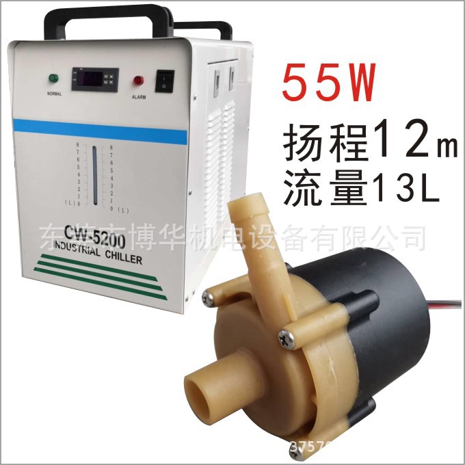 Double water pump high flow high lift CW5200 chiller drilling machine PCB chiller spindle carving chiller