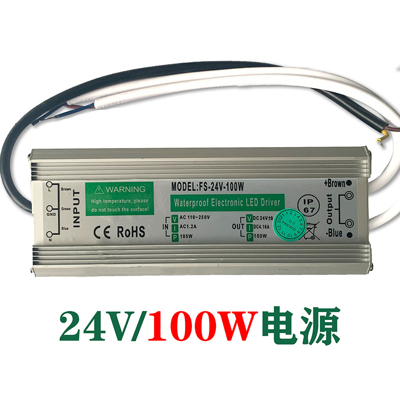 24V Switching Power Supply 50W/60W/80W/100W Compatible Switching Power Supply AC Adapter Chiller Accessories