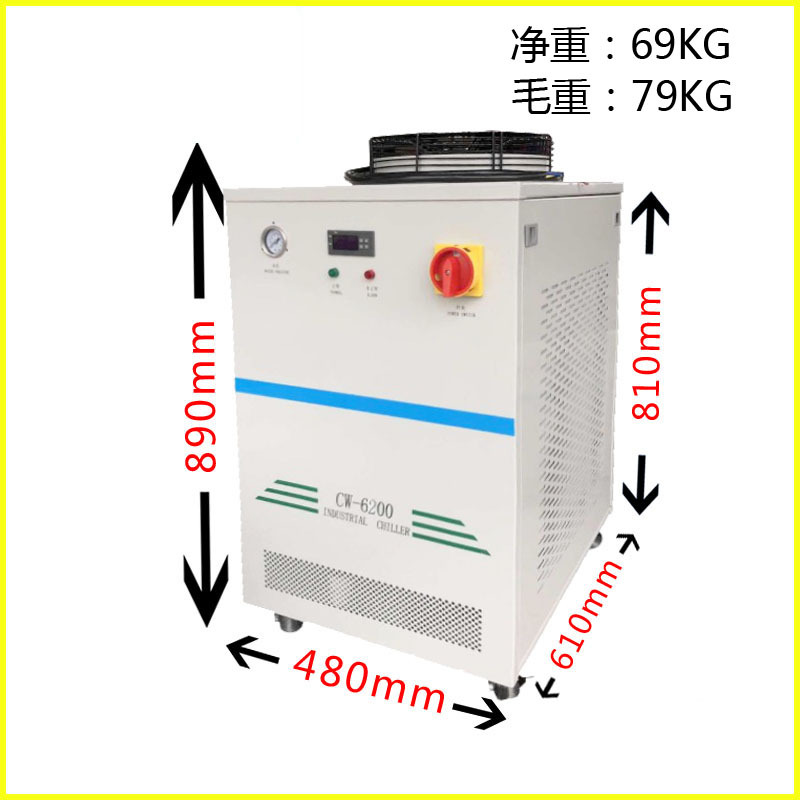 CW6200 sealed industrial chiller carving machine plastic mold machine constant temperature intelligent industrial refrigeration machine 2.5P